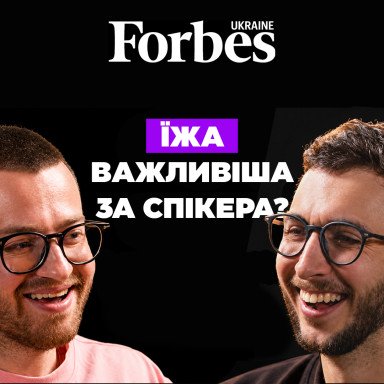 Как Forbes зарабатывает на мероприятиях и почему бренды переходят в офлайн? | Марк Заболотный