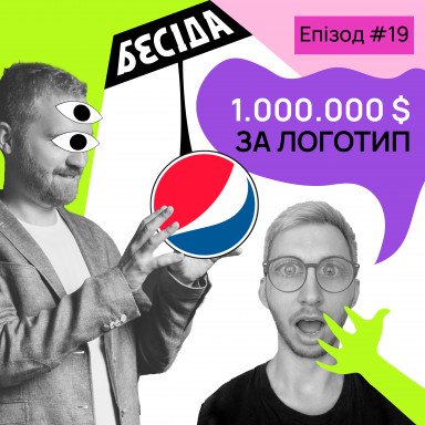 Почему бл**ь так дорого? Сколько стоит бр