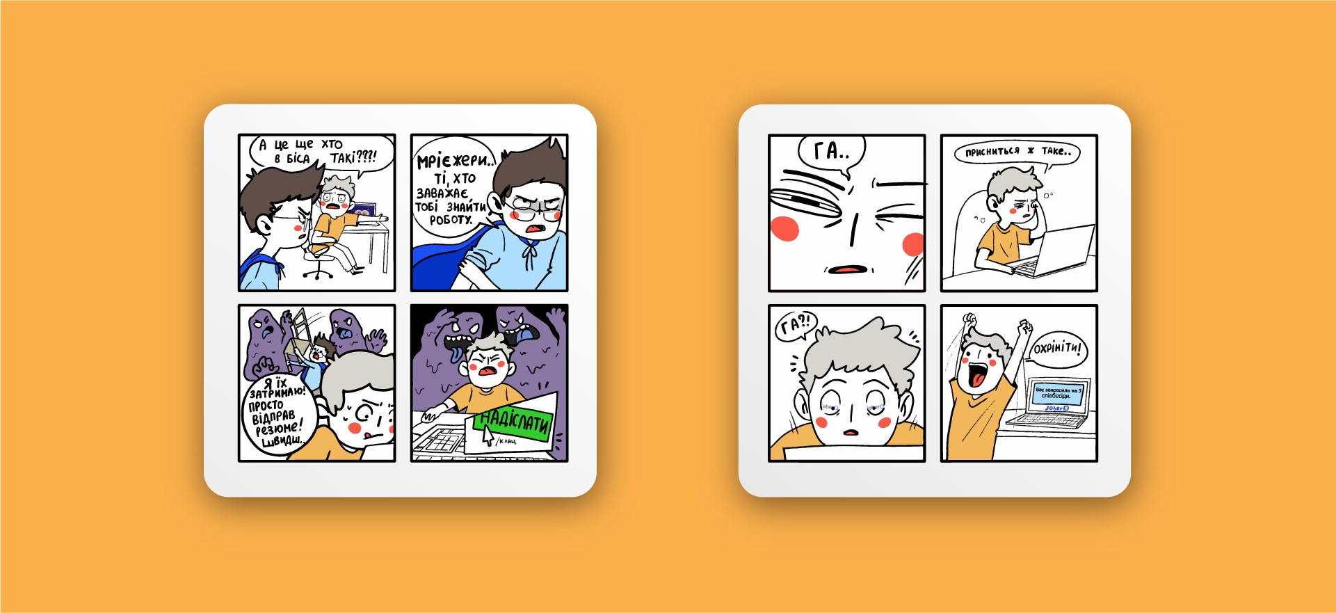 Photo #10: Joberz - Logo design and brand creation at Rocketmen Agency branding studio