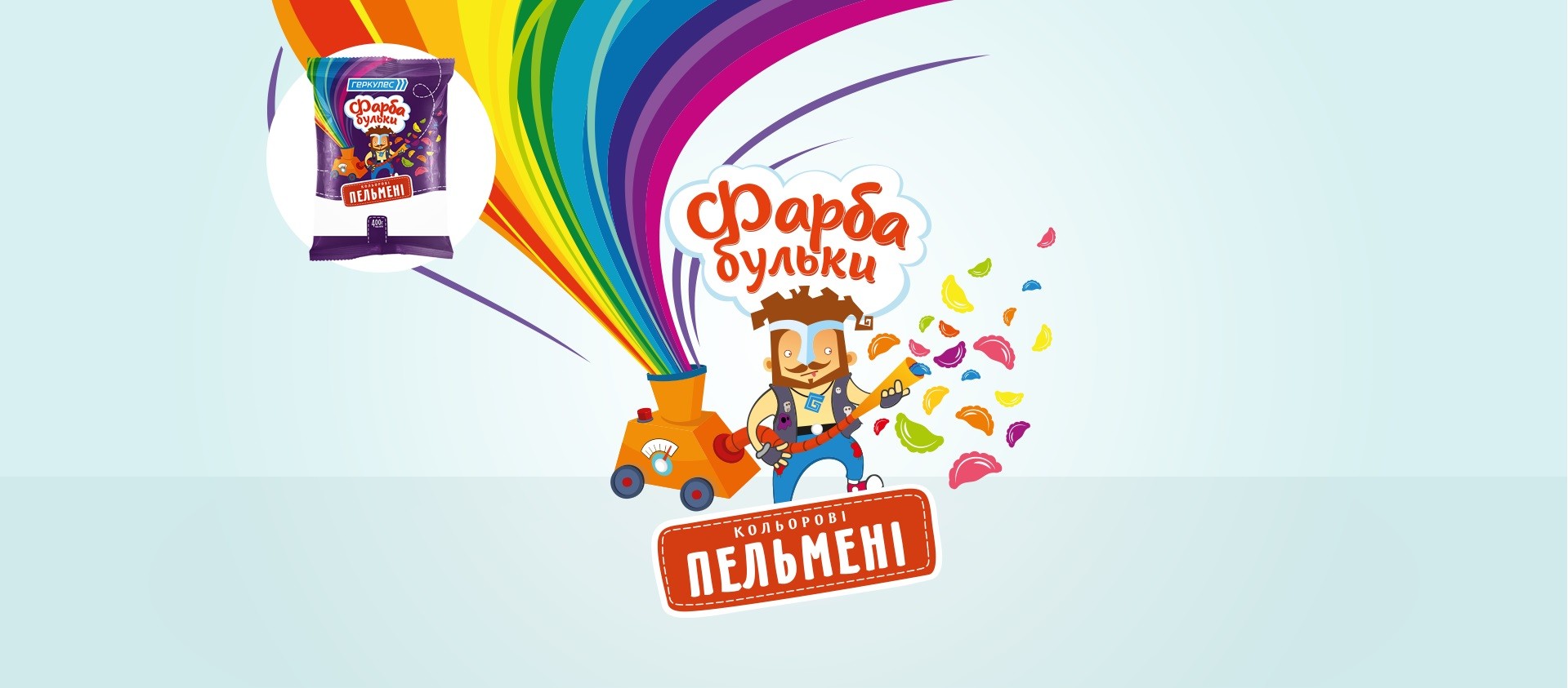 Photo #3: ТМ Геркулес - Logo design and brand creation at Rocketmen Agency branding studio