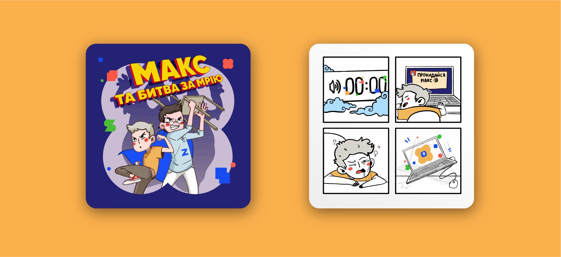 Photo #7: Joberz - Logo design and brand creation at Rocketmen Agency branding studio