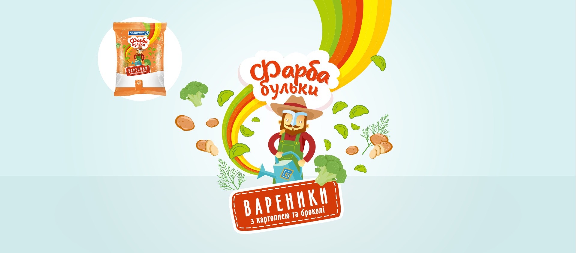 Photo #2: ТМ Геркулес - Logo design and brand creation at Rocketmen Agency branding studio