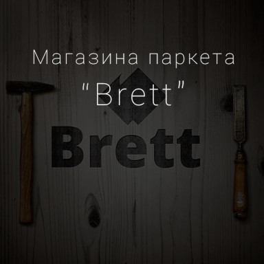 Робота Rocketmen №3