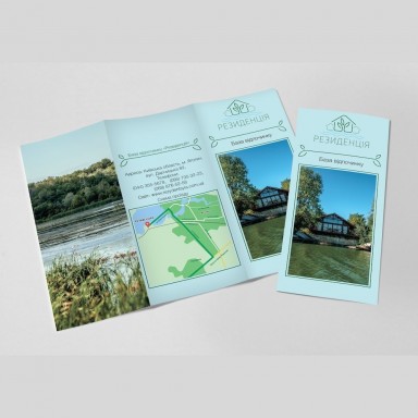 Работа Rocketmen №1