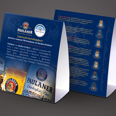 Робота Rocketmen №7