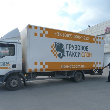 Робота Rocketmen №6