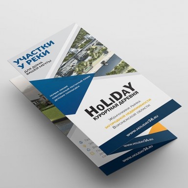 Робота Rocketmen №1