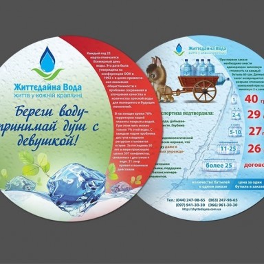 Робота Rocketmen №3