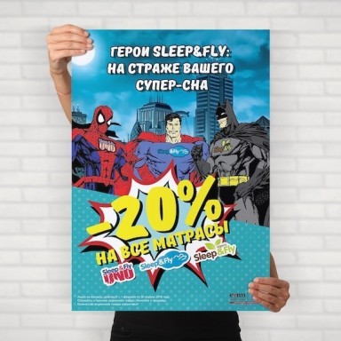 Работа Rocketmen №4