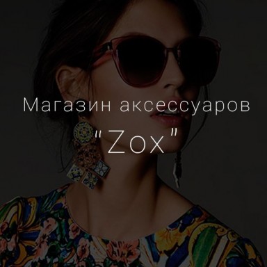 Робота Rocketmen №4