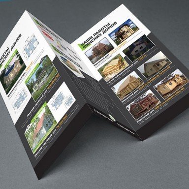 Работа Rocketmen №2