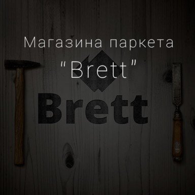 Работа Rocketmen №3