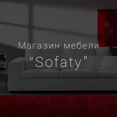 Работа Rocketmen №1