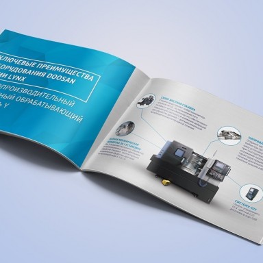 Работа Rocketmen №6