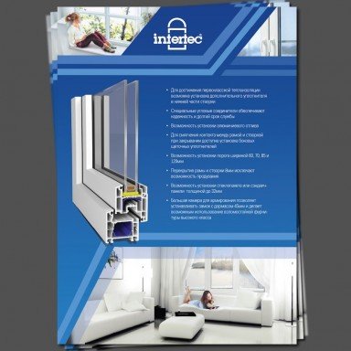 Работа Rocketmen №8