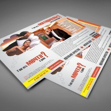 Работа Rocketmen №1