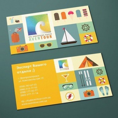 Работа Rocketmen №6