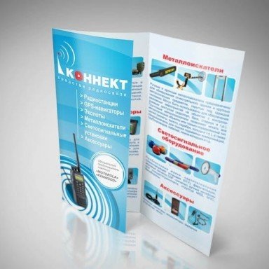 Робота Rocketmen №5