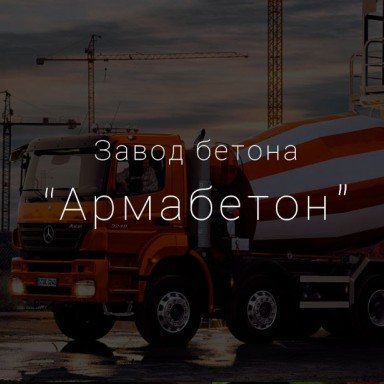 Работа Rocketmen №6