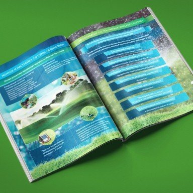 Робота Rocketmen №4