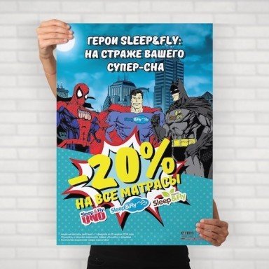 Работа Rocketmen №4