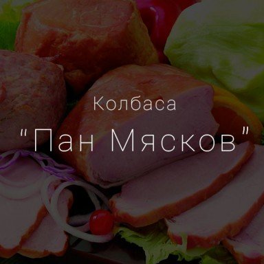 Работа Rocketmen №5