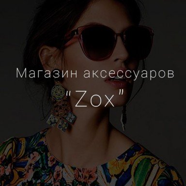 Работа Rocketmen №4