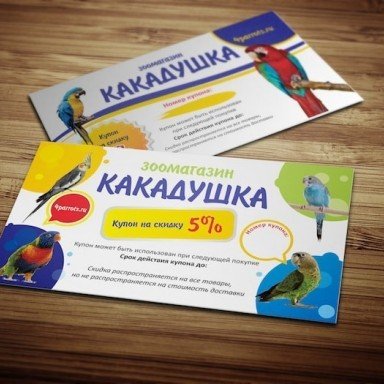 Работа Rocketmen №3