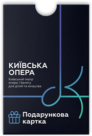 Фото №7: Киевская Опера - Разработка логотипа и создание бренда в студии брендинга Rocketmen Agency