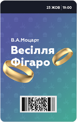 Фото №5: Киевская Опера - Разработка логотипа и создание бренда в студии брендинга Rocketmen Agency