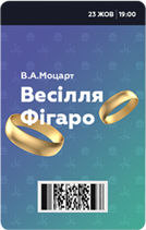 Фото №6: Киевская Опера - Разработка логотипа и создание бренда в студии брендинга Rocketmen Agency