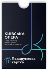 Фото №9: Киевская Опера - Разработка логотипа и создание бренда в студии брендинга Rocketmen Agency