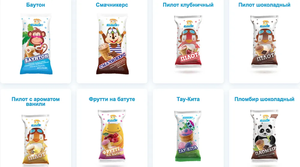 Дизайн пакування для морозива: як теплі почуття продають холодний продукт - Фото №16