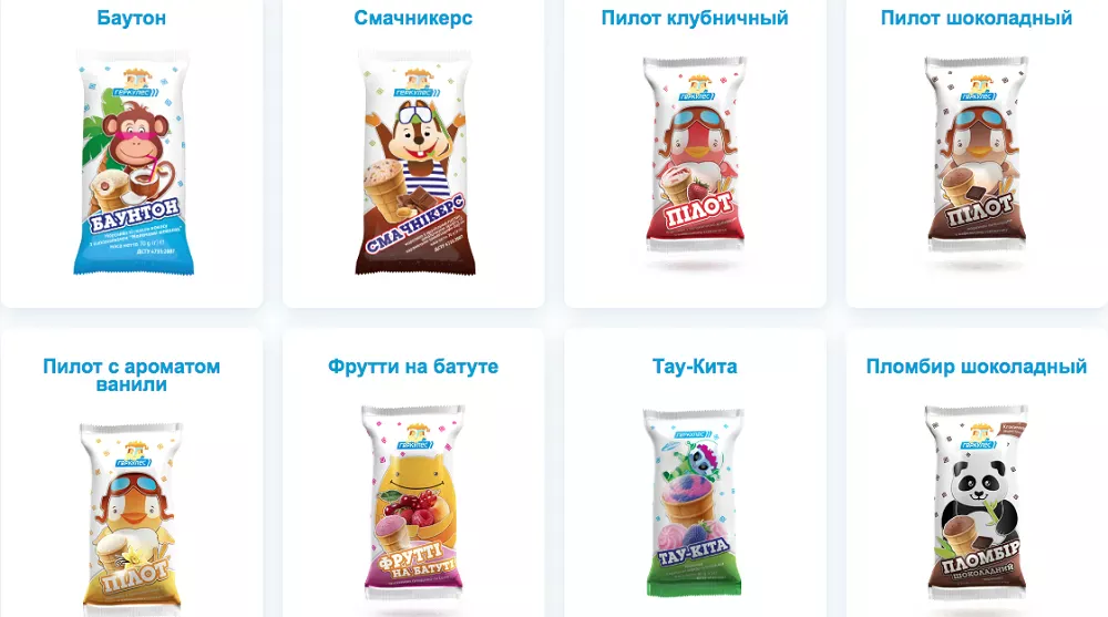 Дизайн пакування для морозива: як теплі почуття продають холодний продукт - Фото №16