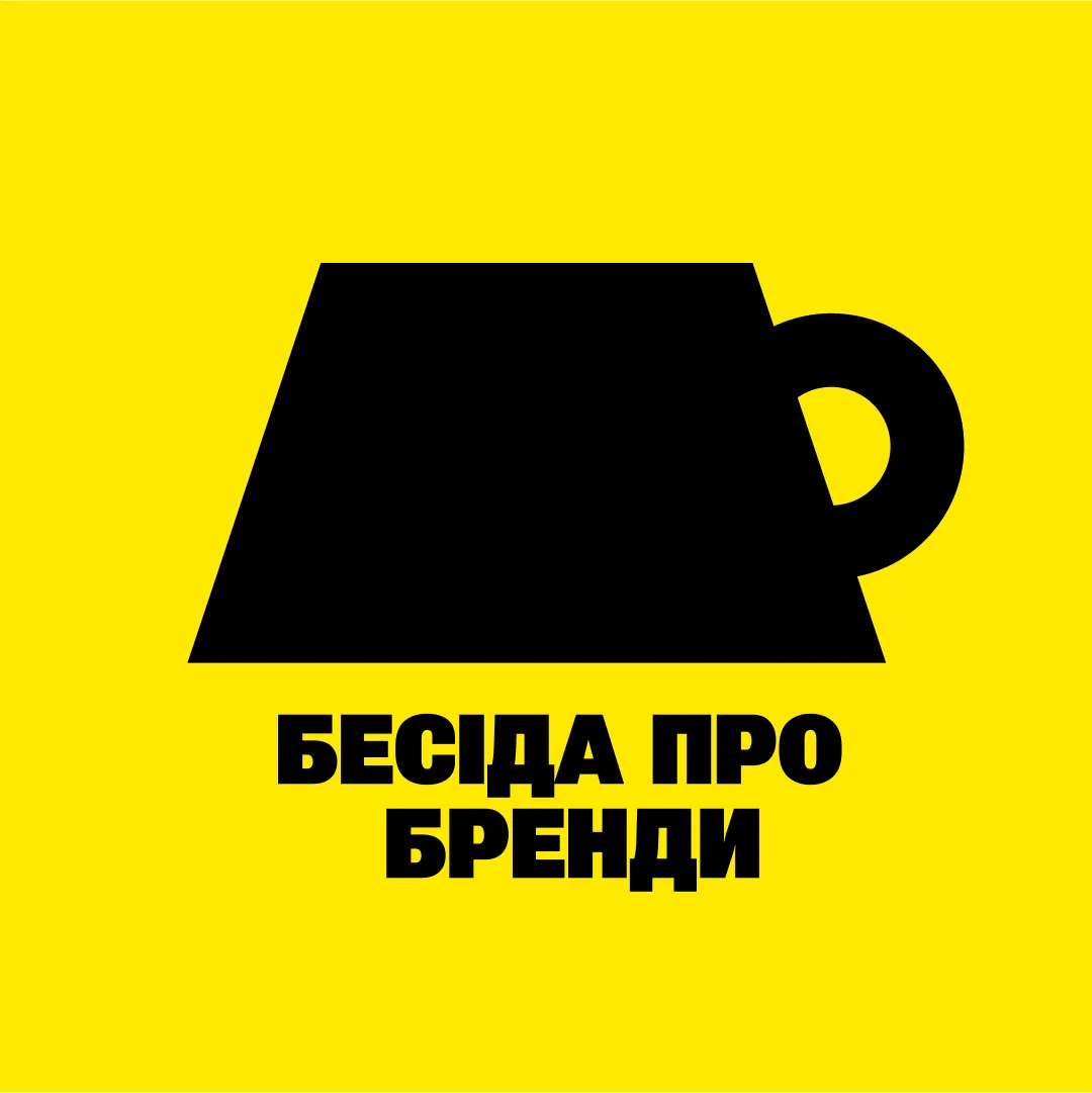 ЗУСТРІЧАЙТЕ НАШЕ МЕДІА - Фото №2