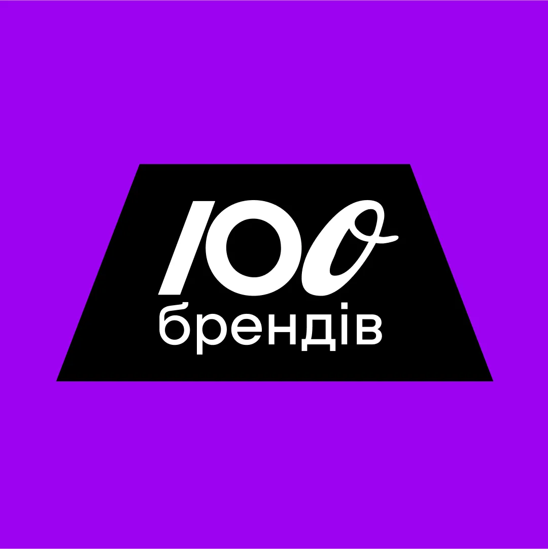 ЗУСТРІЧАЙТЕ НАШЕ МЕДІА - Фото №3