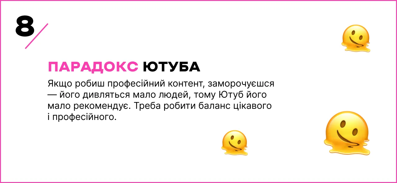 Путь с нуля. Что нужно знать перед созданием собственного подкаста — 8 советов - Фото №8