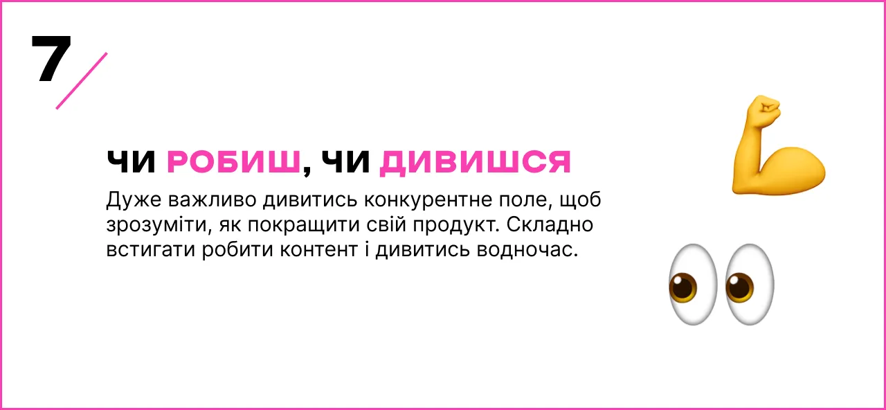 Путь с нуля. Что нужно знать перед созданием собственного подкаста — 8 советов - Фото №7