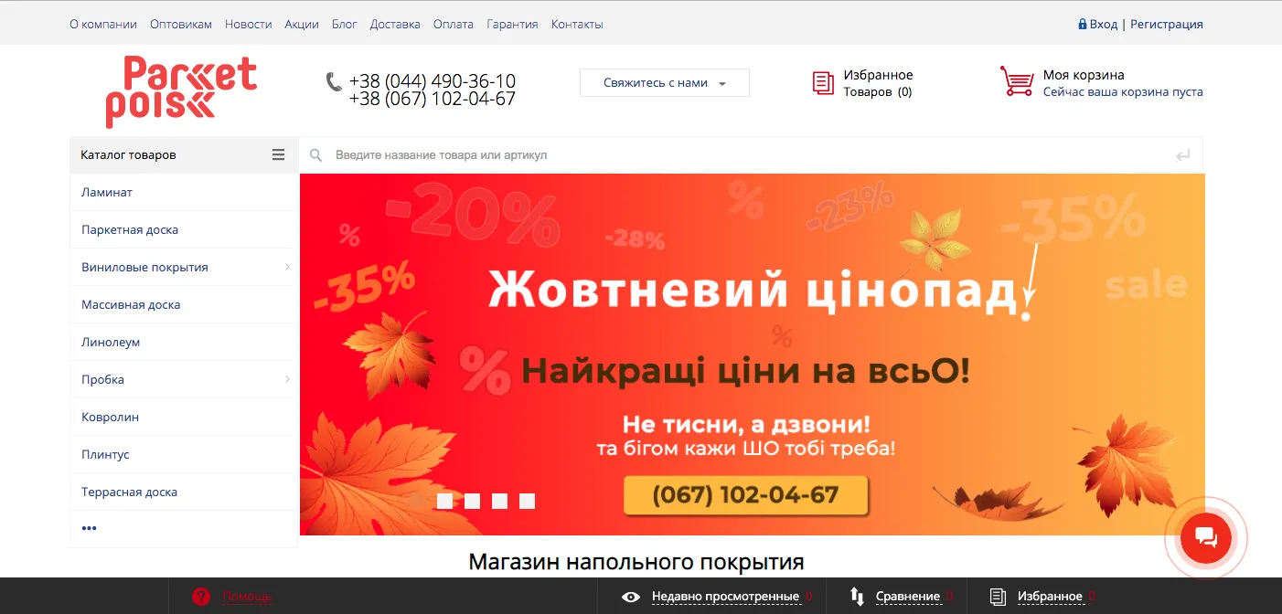 Логотип для сайту – види логотипів - Фото №11