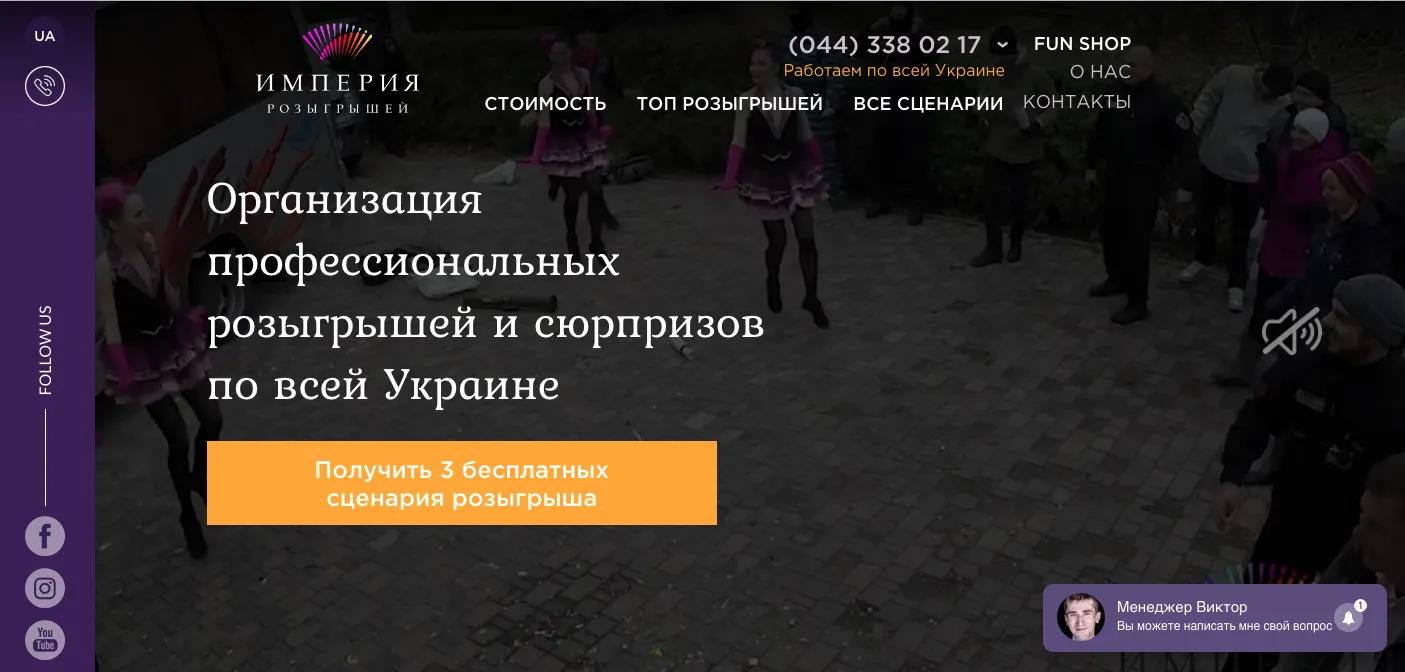 Логотип для сайту – види логотипів - Фото №10