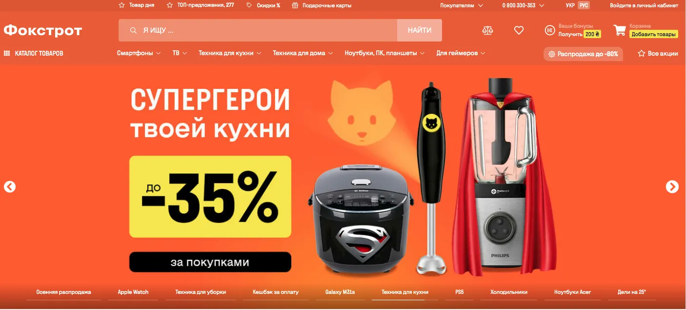 Корпоративний сайт: гарний, корисний, мультизадачний - Фото №7