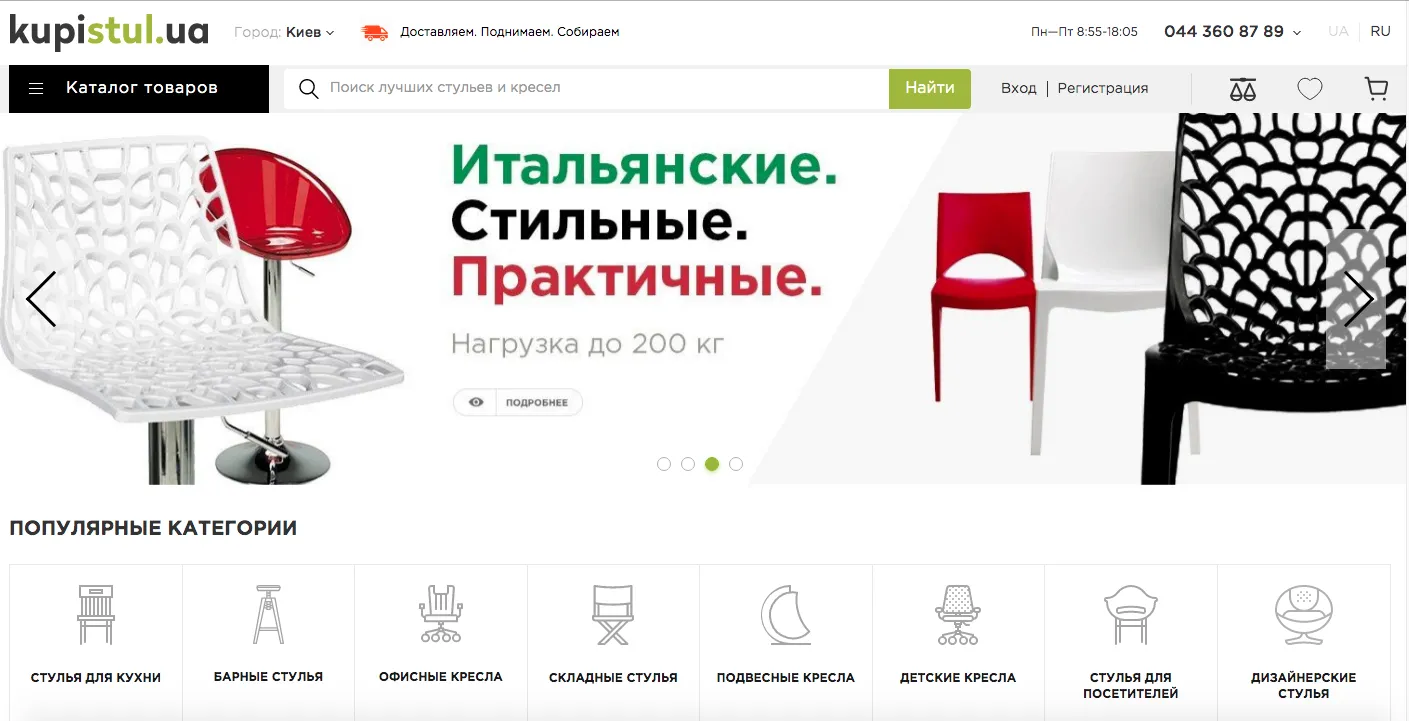 Корпоративний сайт: гарний, корисний, мультизадачний - Фото №2