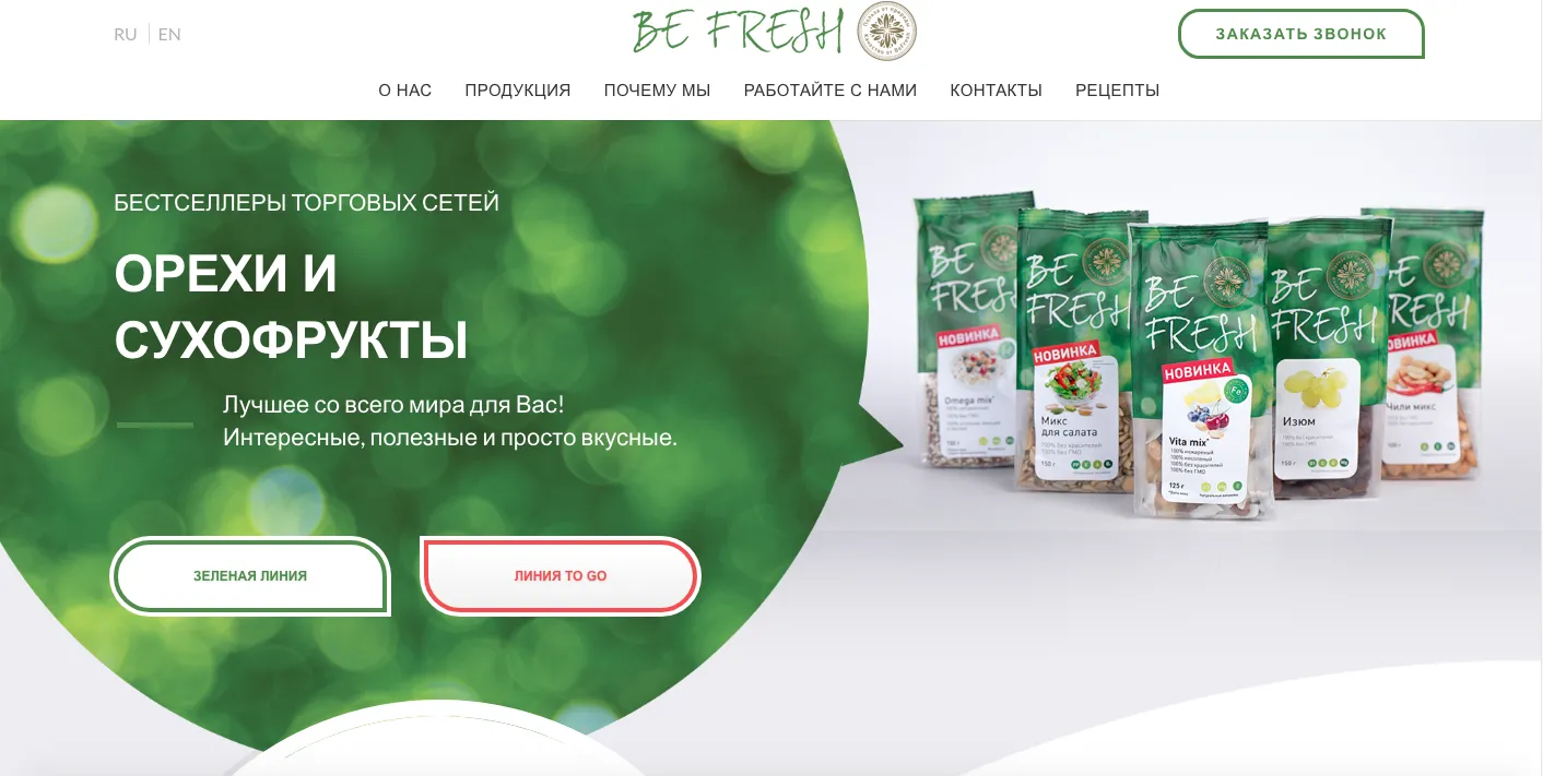 Корпоративний сайт: гарний, корисний, мультизадачний - Фото №1