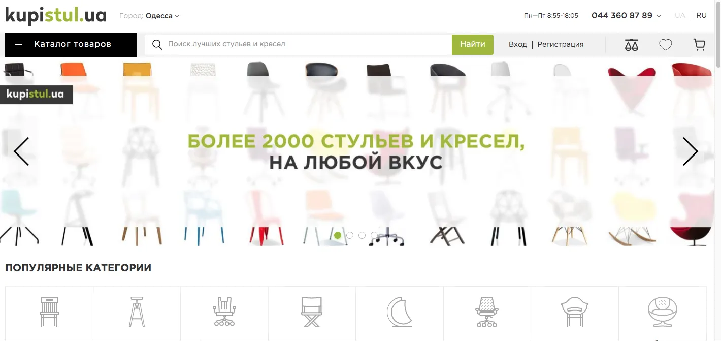 Логотип для сайту – види логотипів - Фото №9