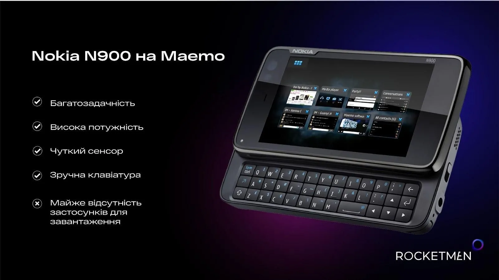 Конкуренція та невдалі рішення. Чому Nokia втратила першість на ринку мобільних телефонів - Фото №2