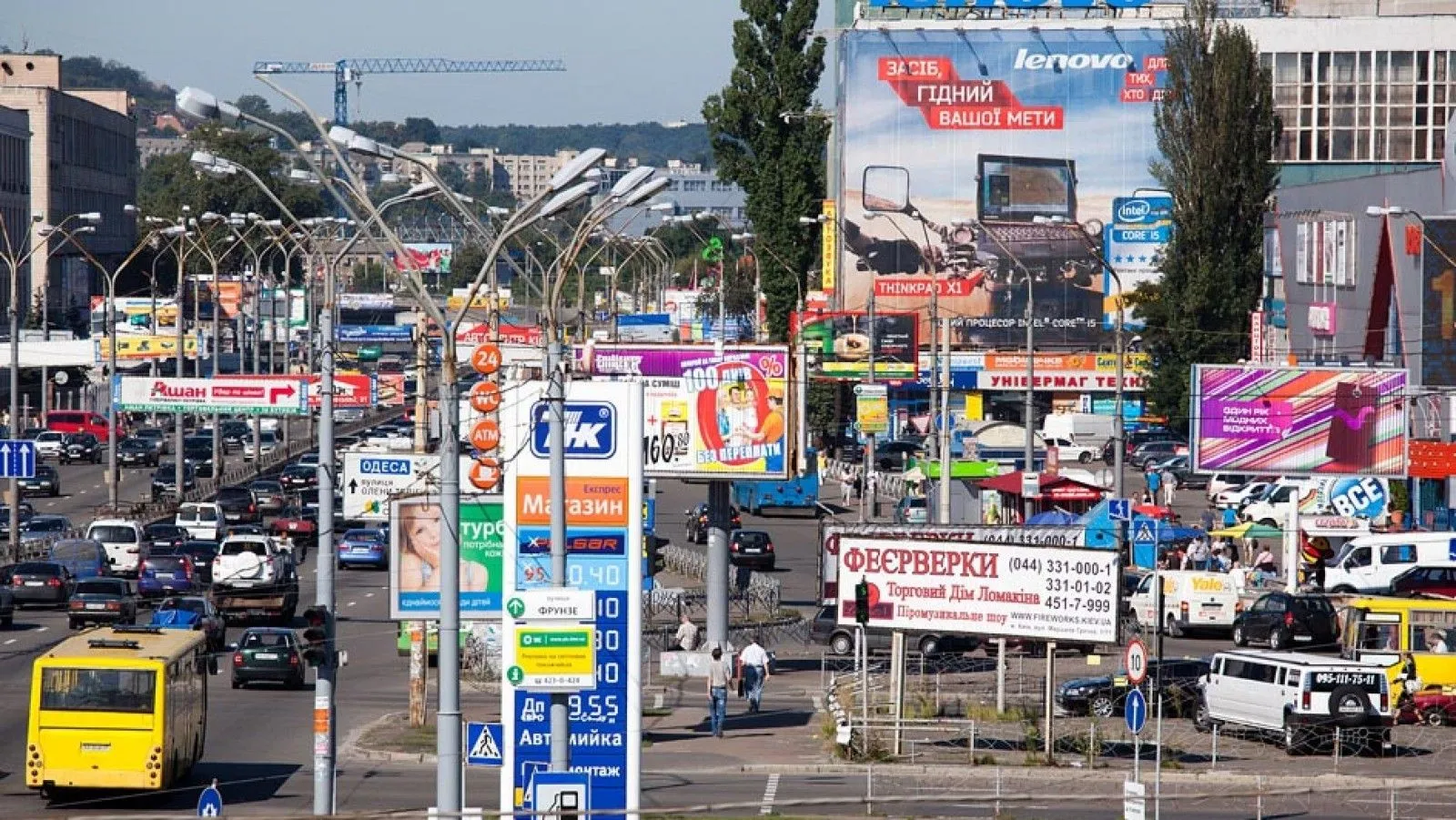 Дизайн зовнішньої реклами - Фото №1