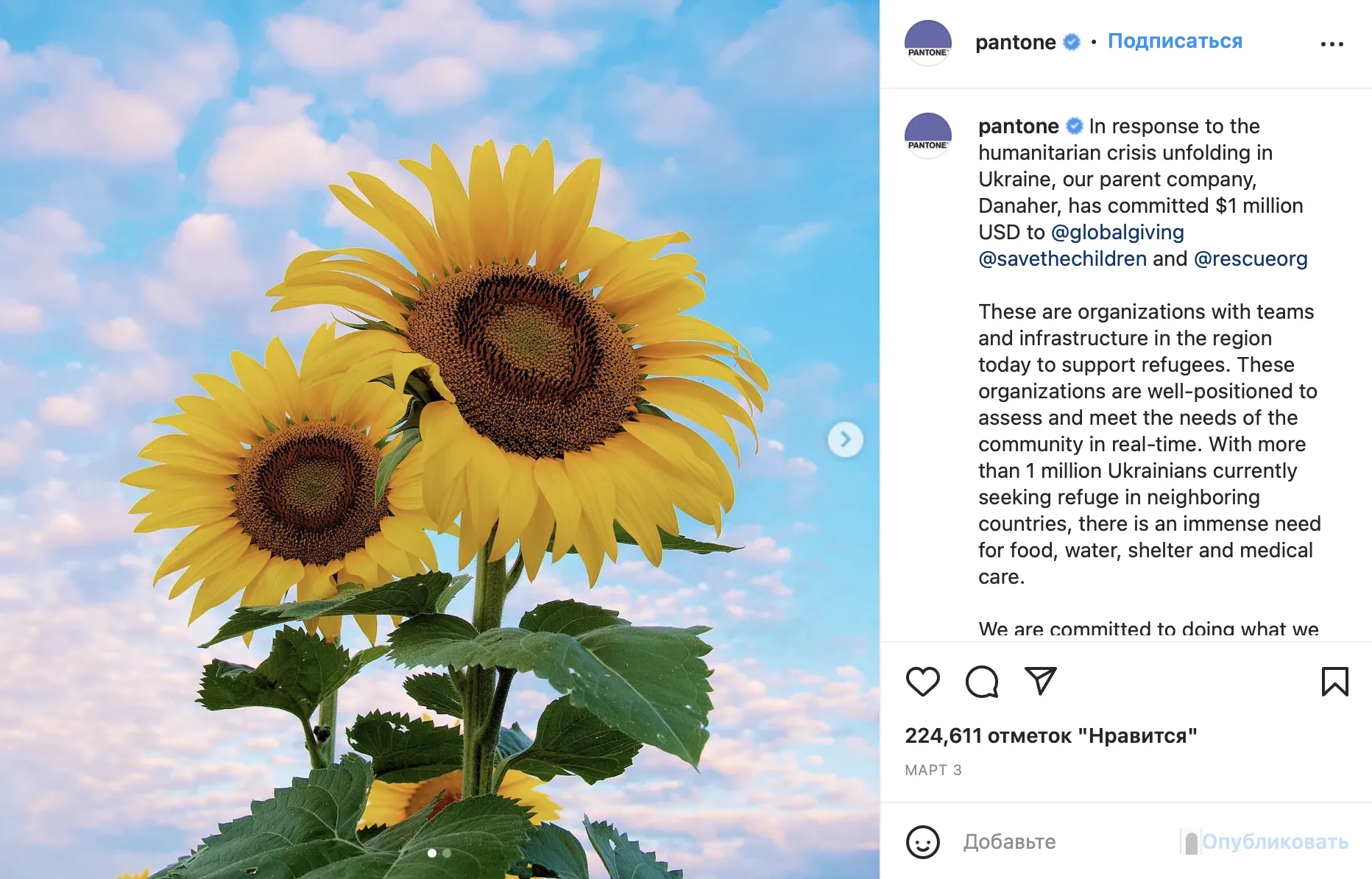 Как во время войны, креатив становится оружием. Примеры Lego, Rozetka и «Новая почта» - Фото №8