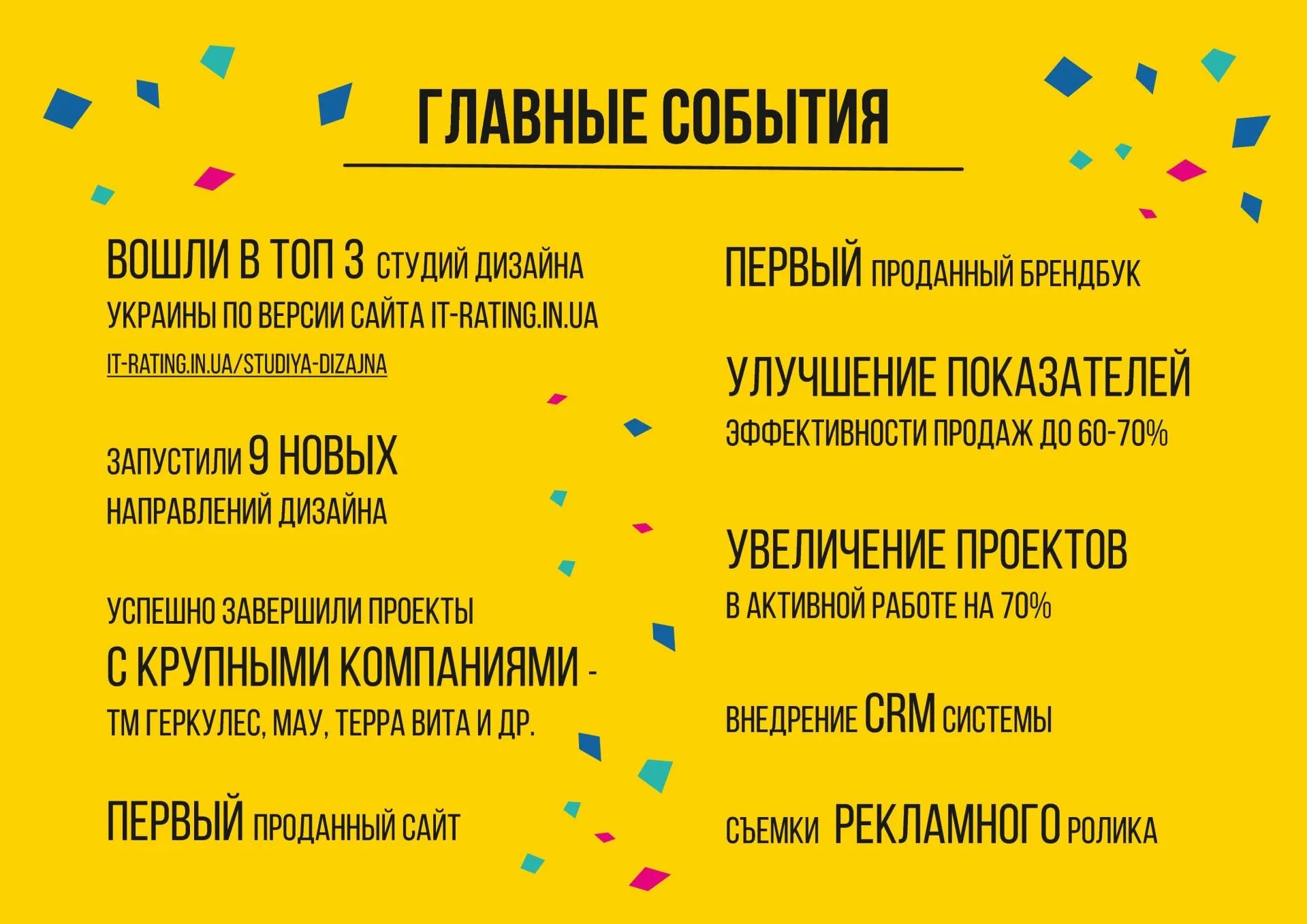 Rocketmen 2017: итоги и планы - Фото №2