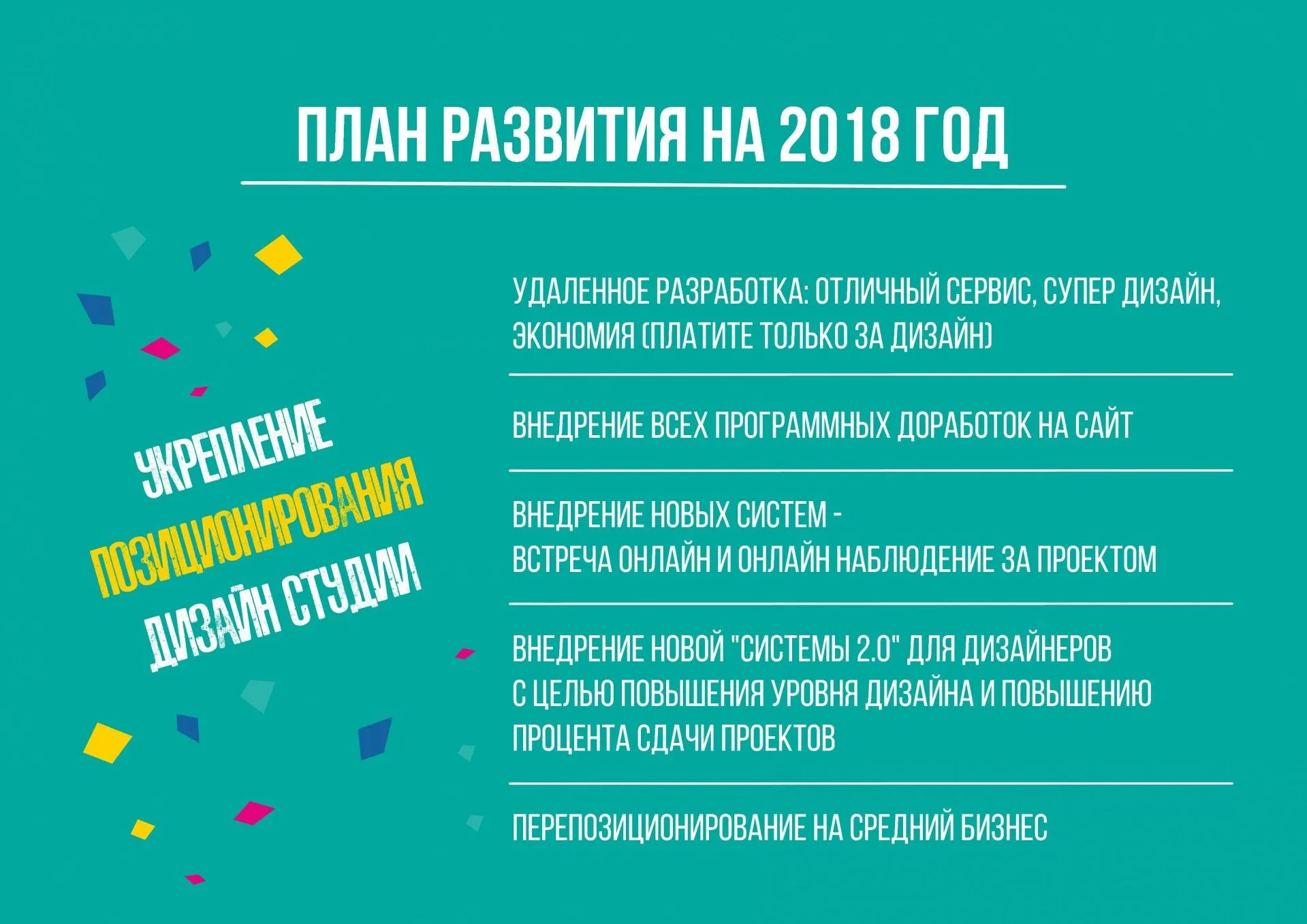 Rocketmen 2017: підсумки і плани - Фото №2