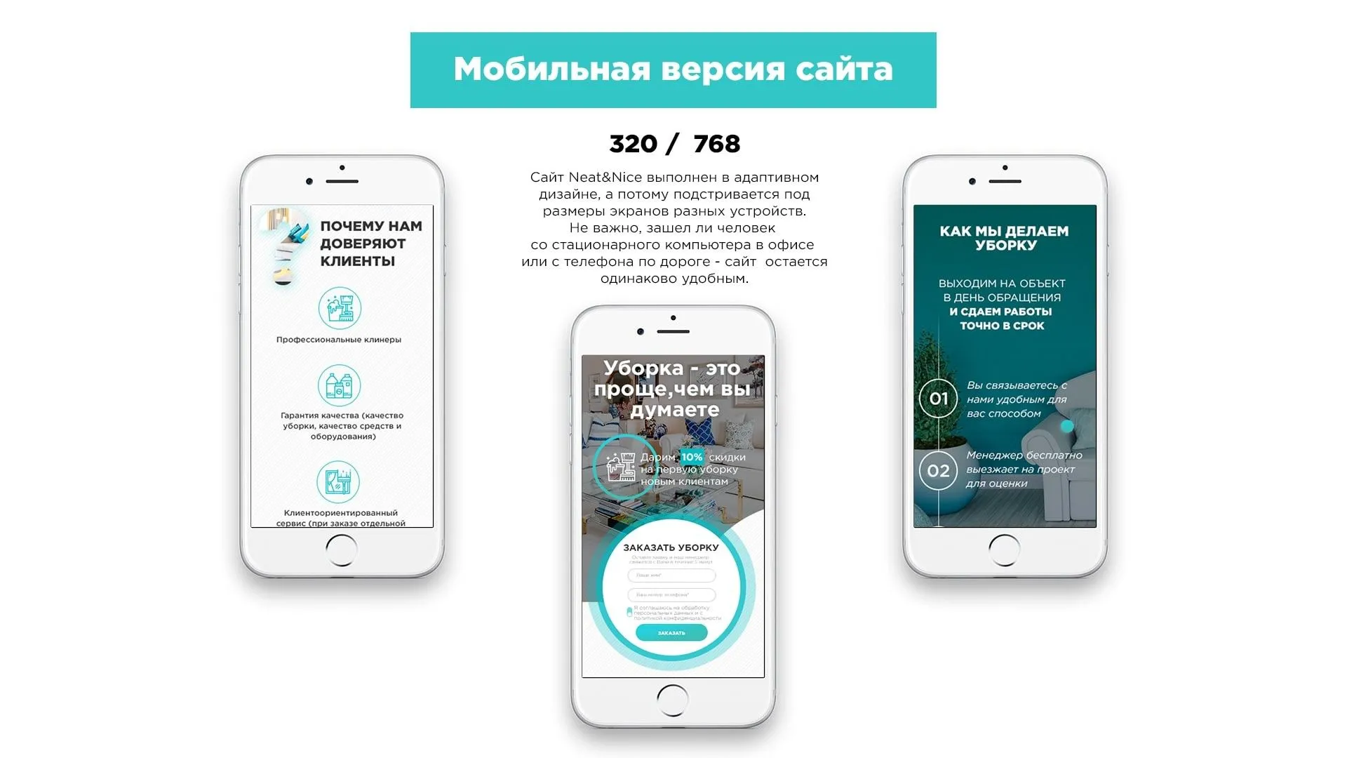 Основне про редизайн сайту: завдання, етапи та особливості - Фото №7